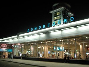 Домодедово Домодедово